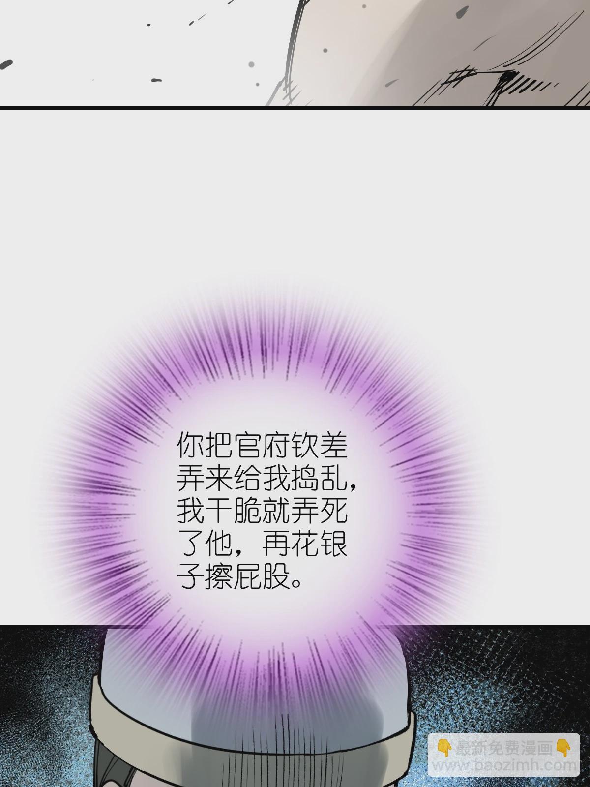 219 破局（下）(1/2)-第223话