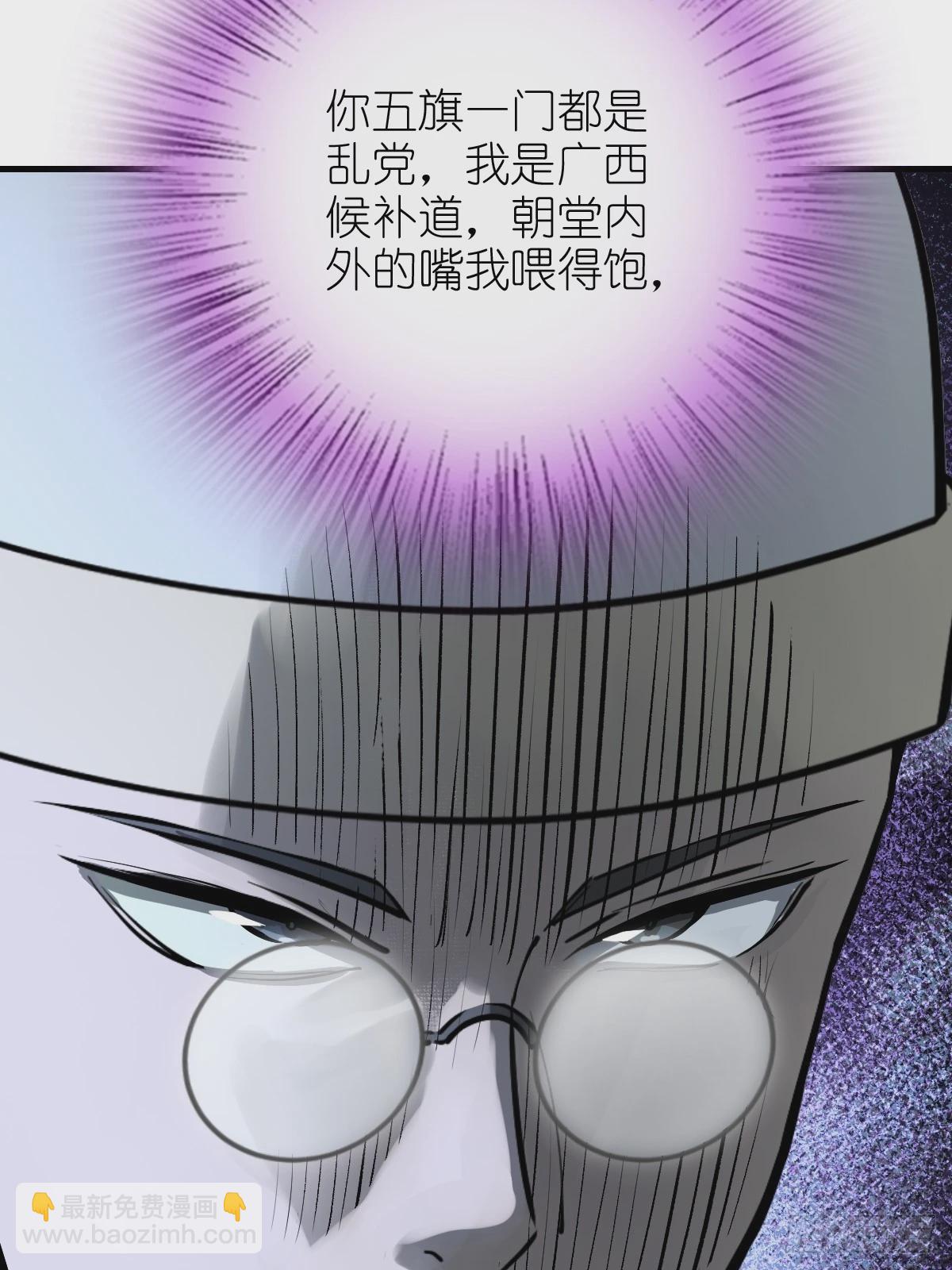 219 破局（下）(1/2)-第223话