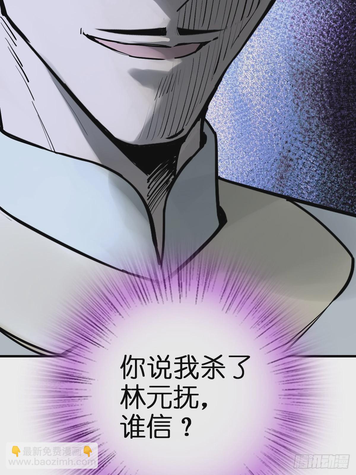 219 破局（下）(1/2)-第223话
