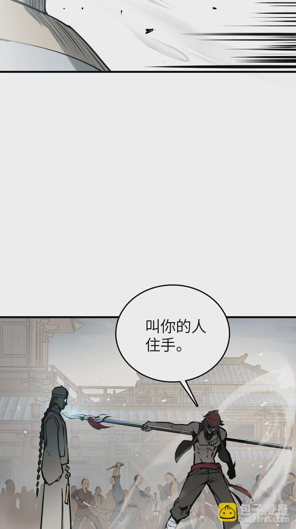 219 破局（下）(1/2)-第223话