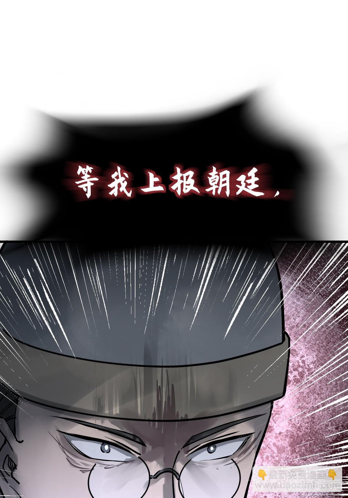 219 破局（下）(1/2)-第223话