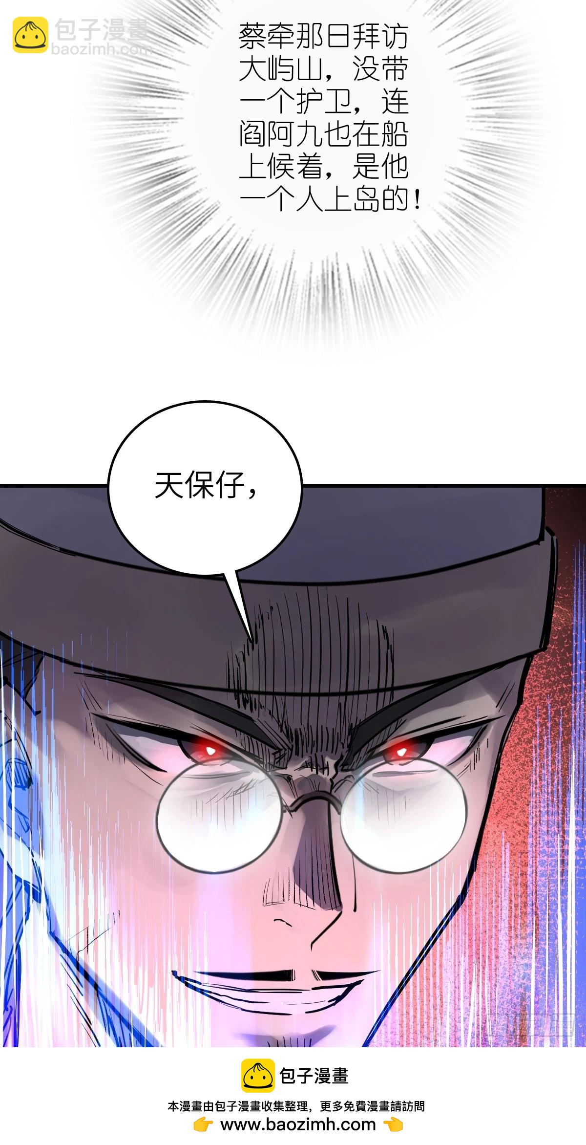 219 破局（下）(1/2)-第223话