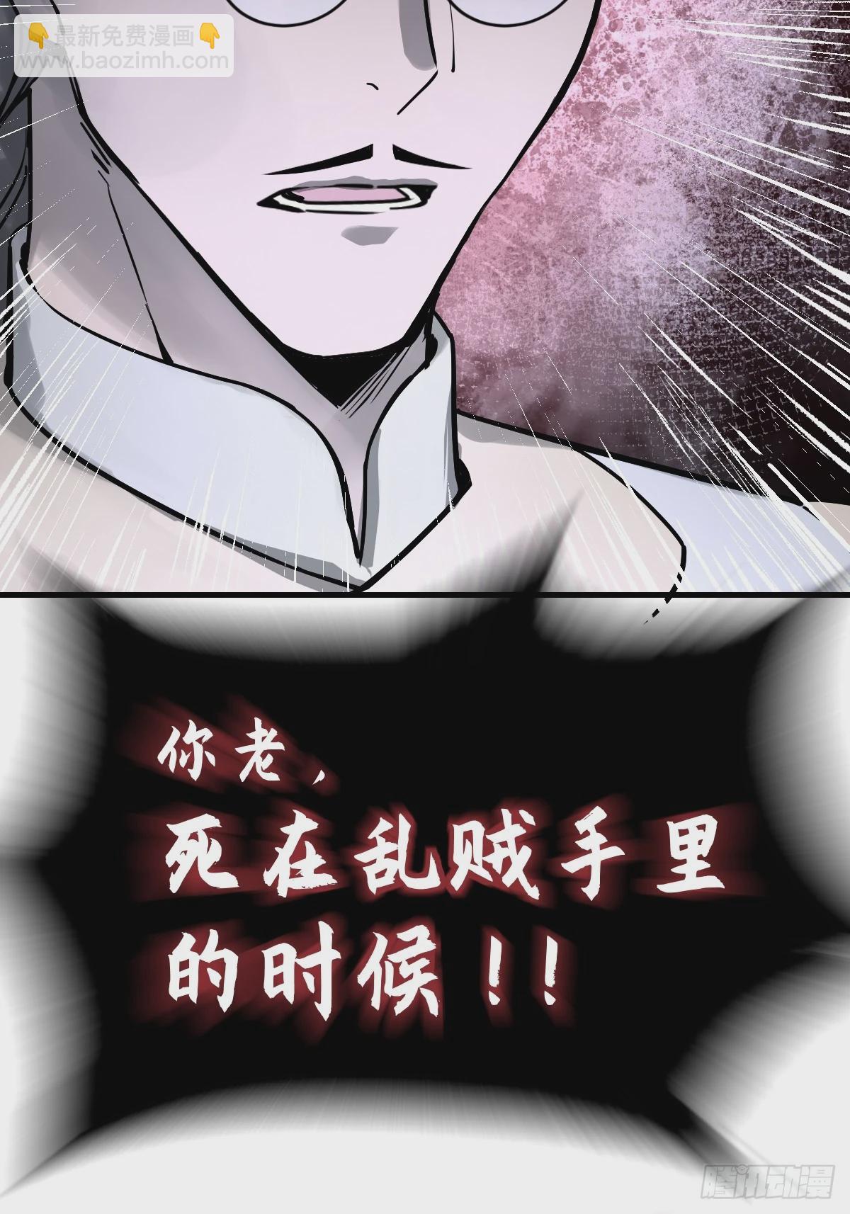 219 破局（下）(1/2)-第223话