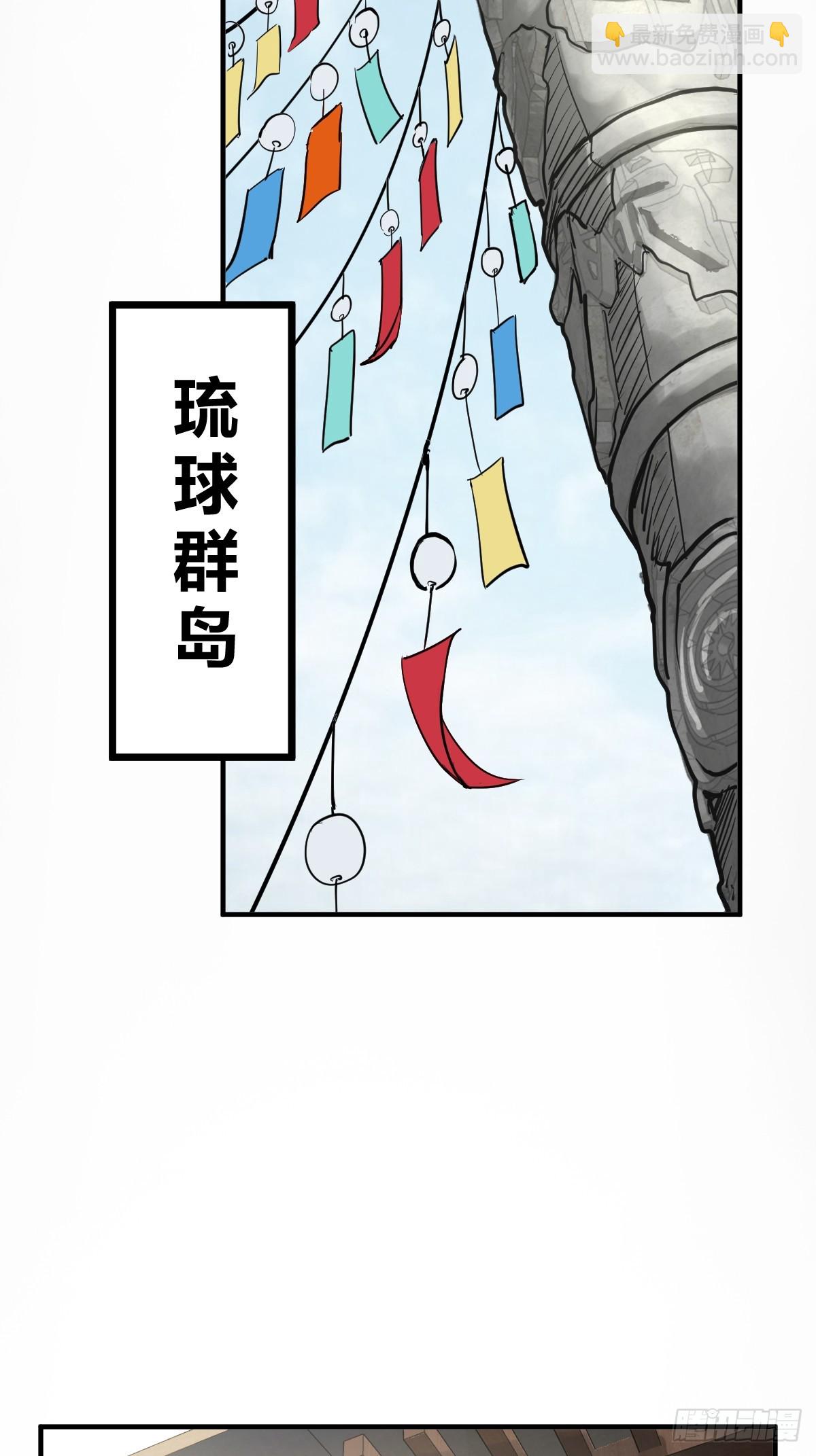 221 落幕(1/2)-第225话