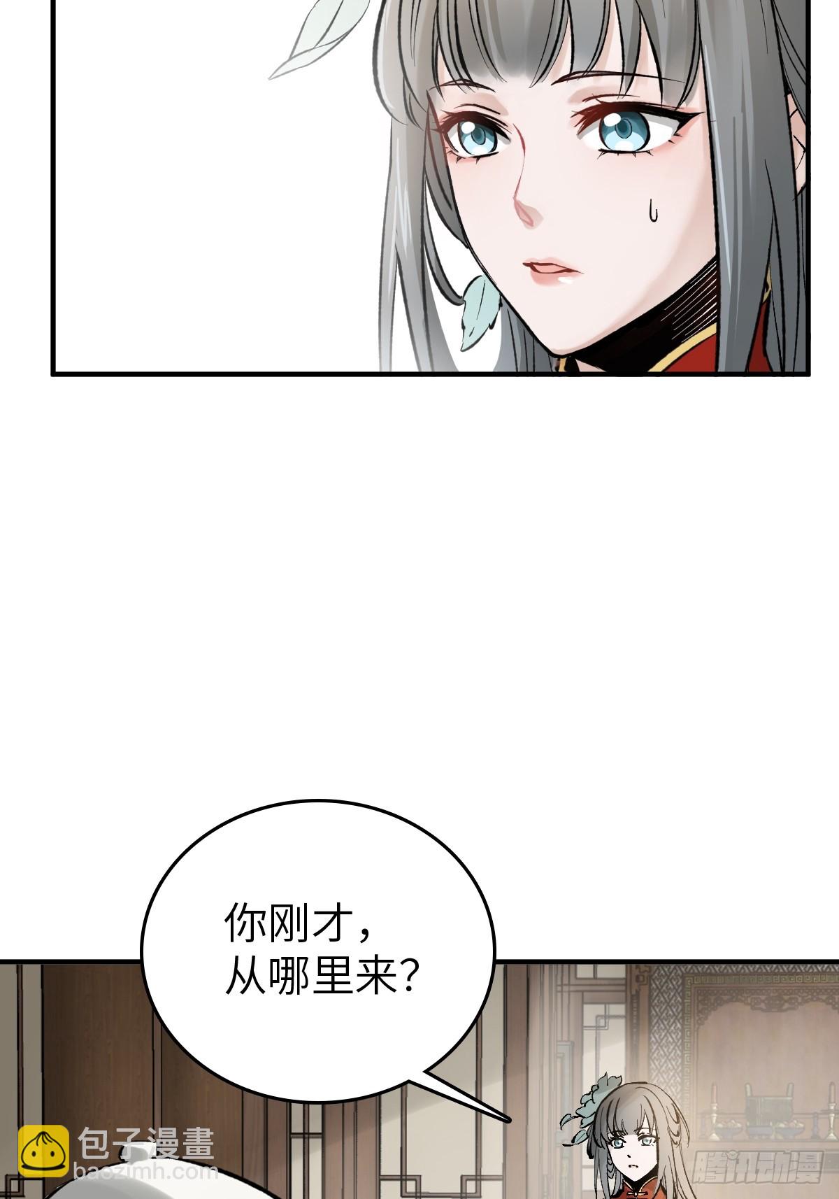 221 落幕(1/2)-第225话