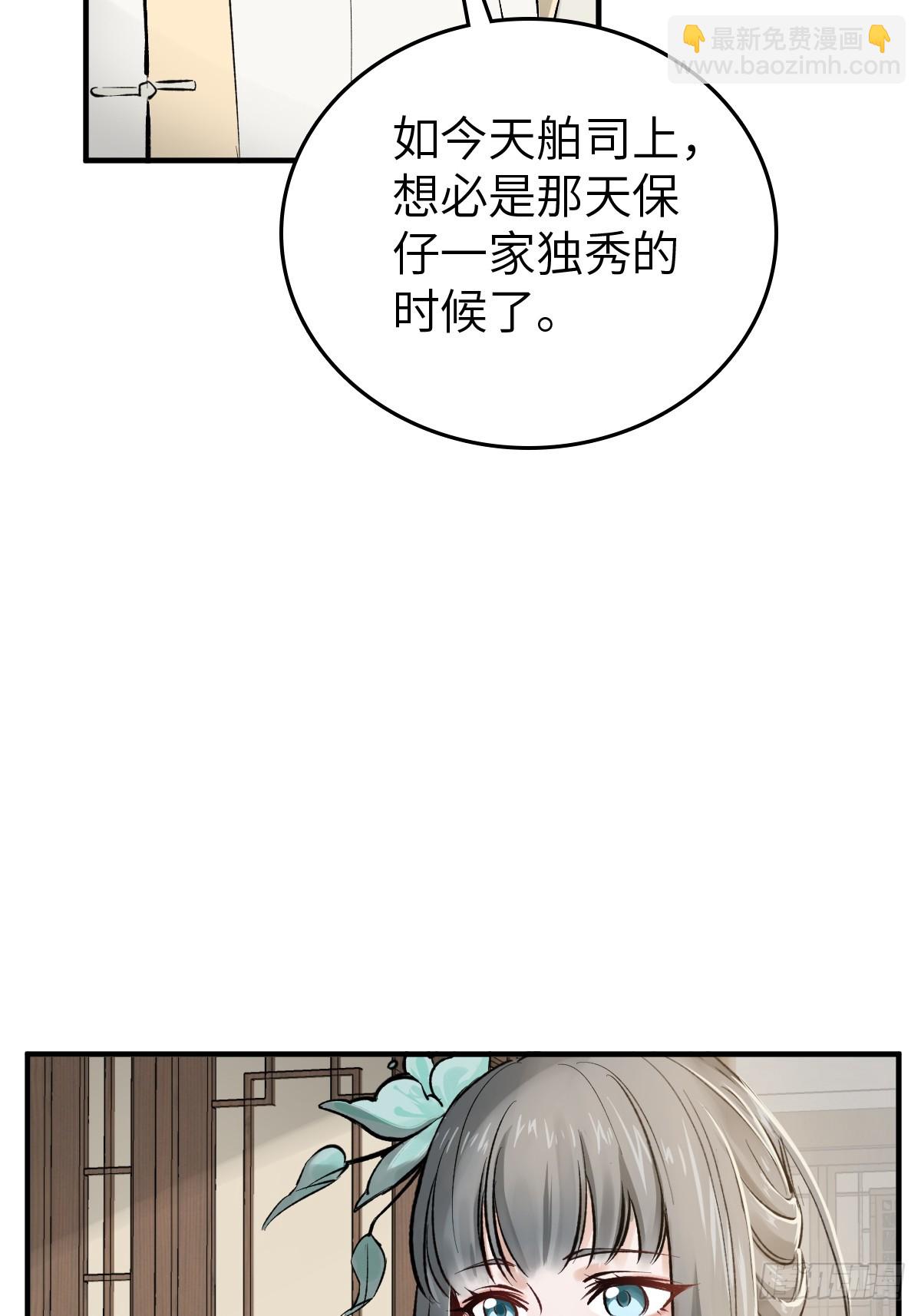 221 落幕(1/2)-第225话