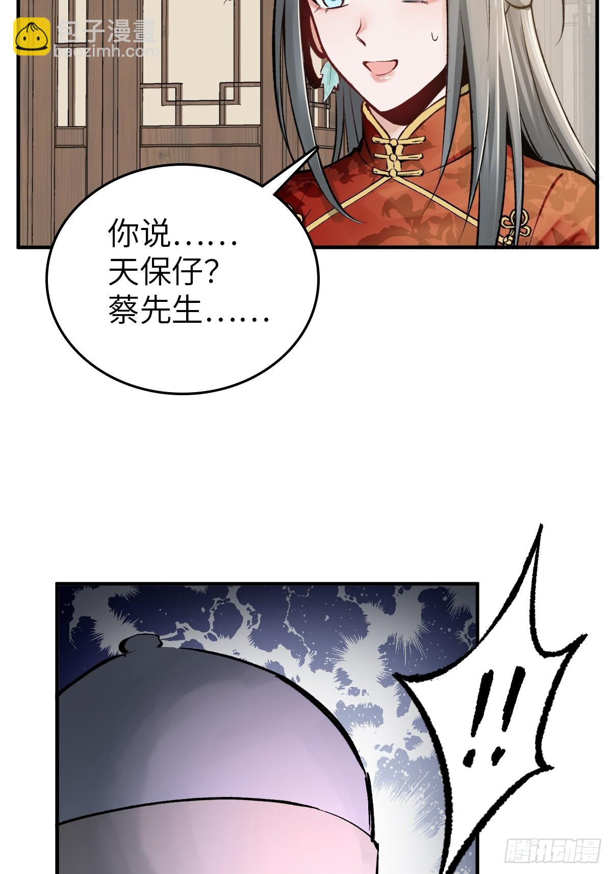 221 落幕(1/2)-第225话