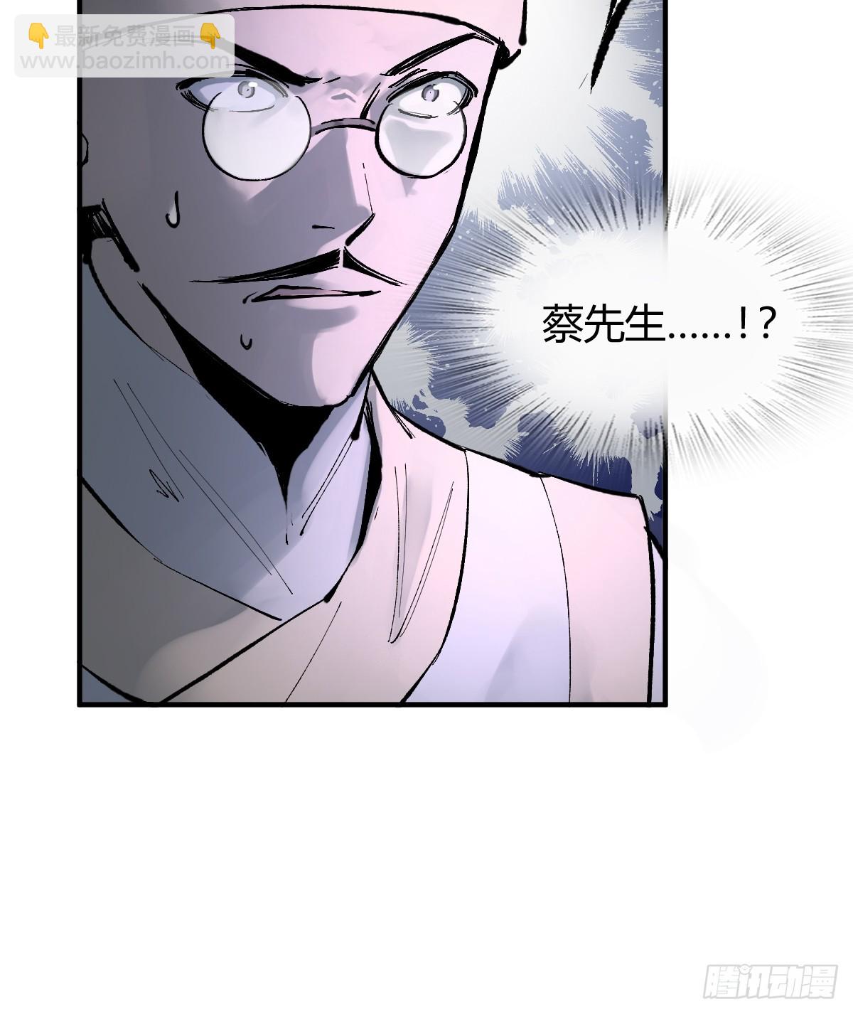 221 落幕(1/2)-第225话