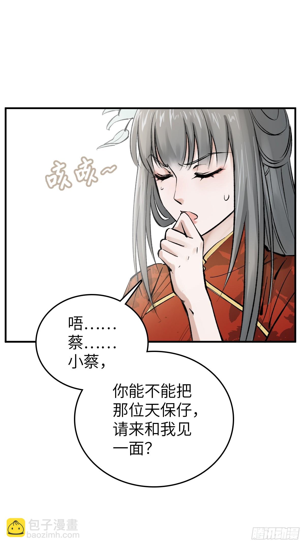 221 落幕(1/2)-第225话