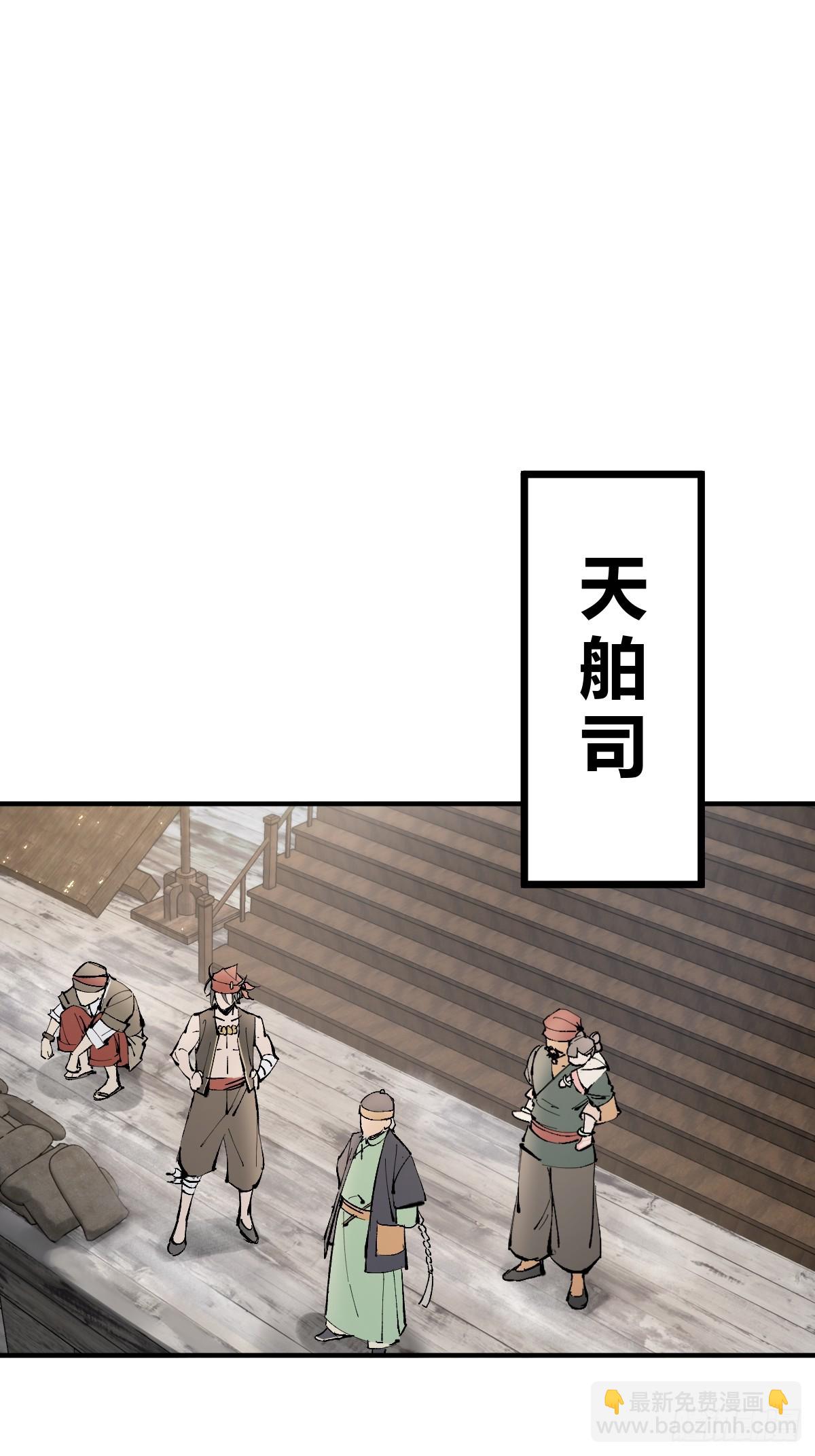 221 落幕(1/2)-第225话