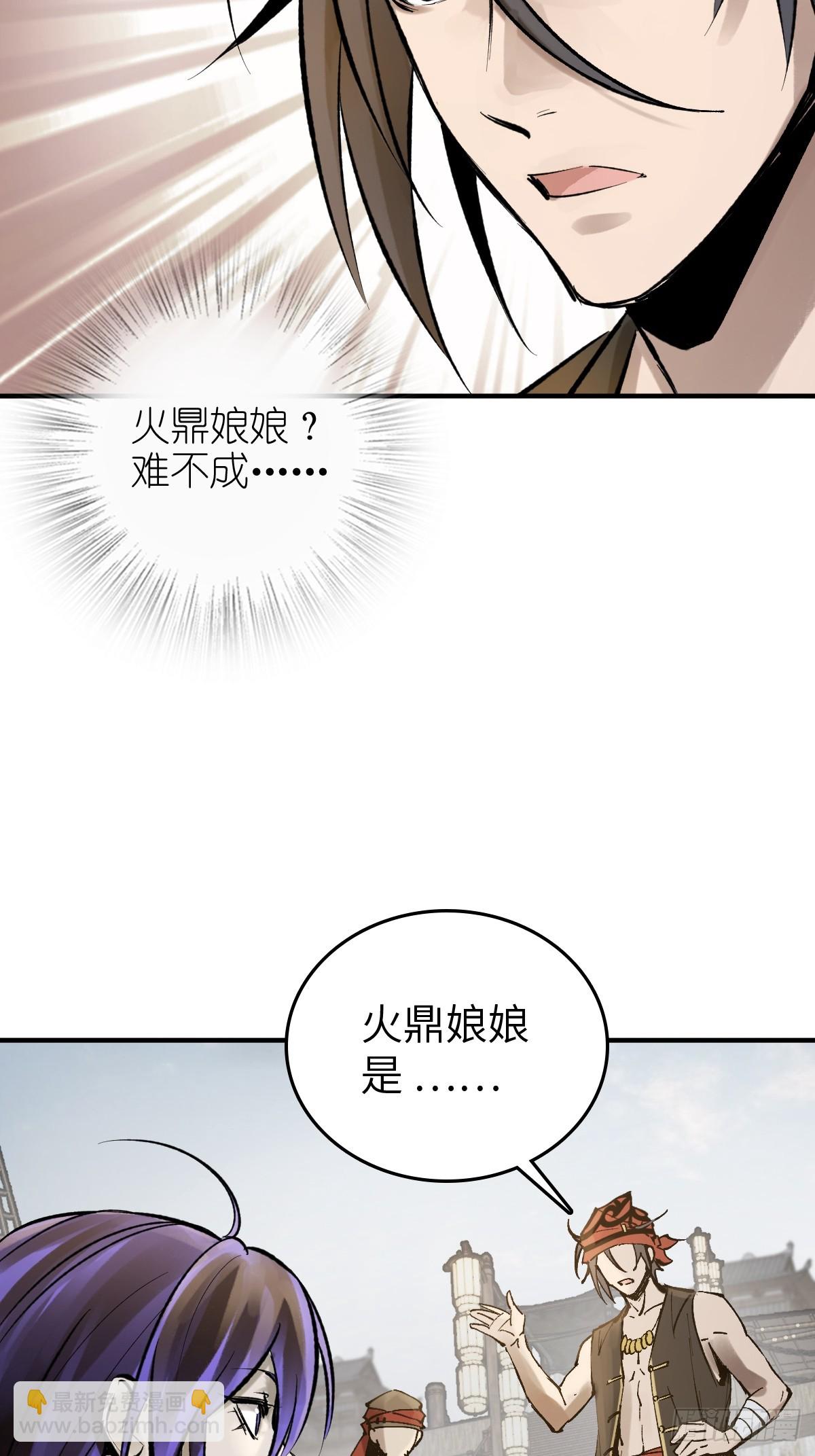 221 落幕(1/2)-第225话