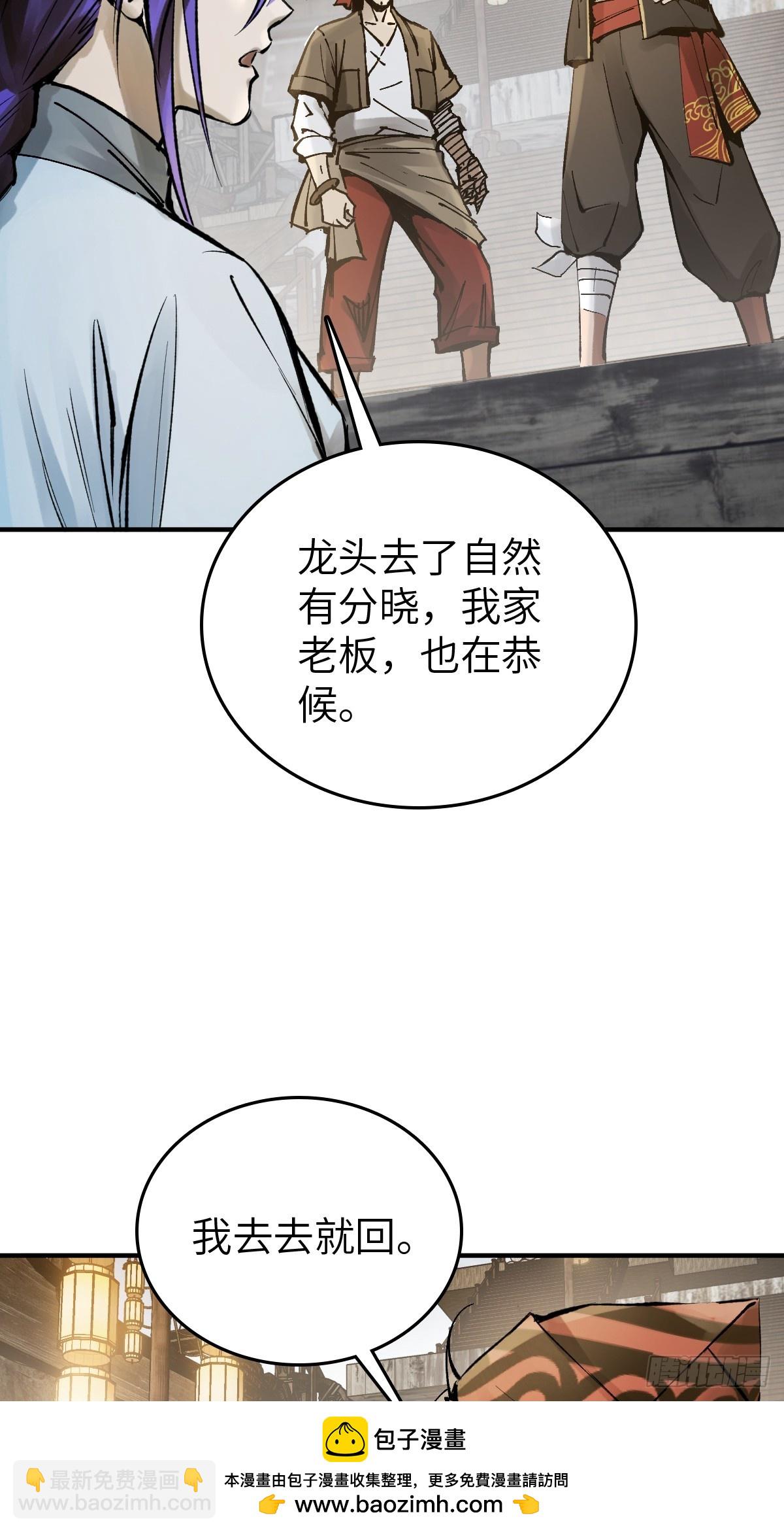 221 落幕(1/2)-第225话