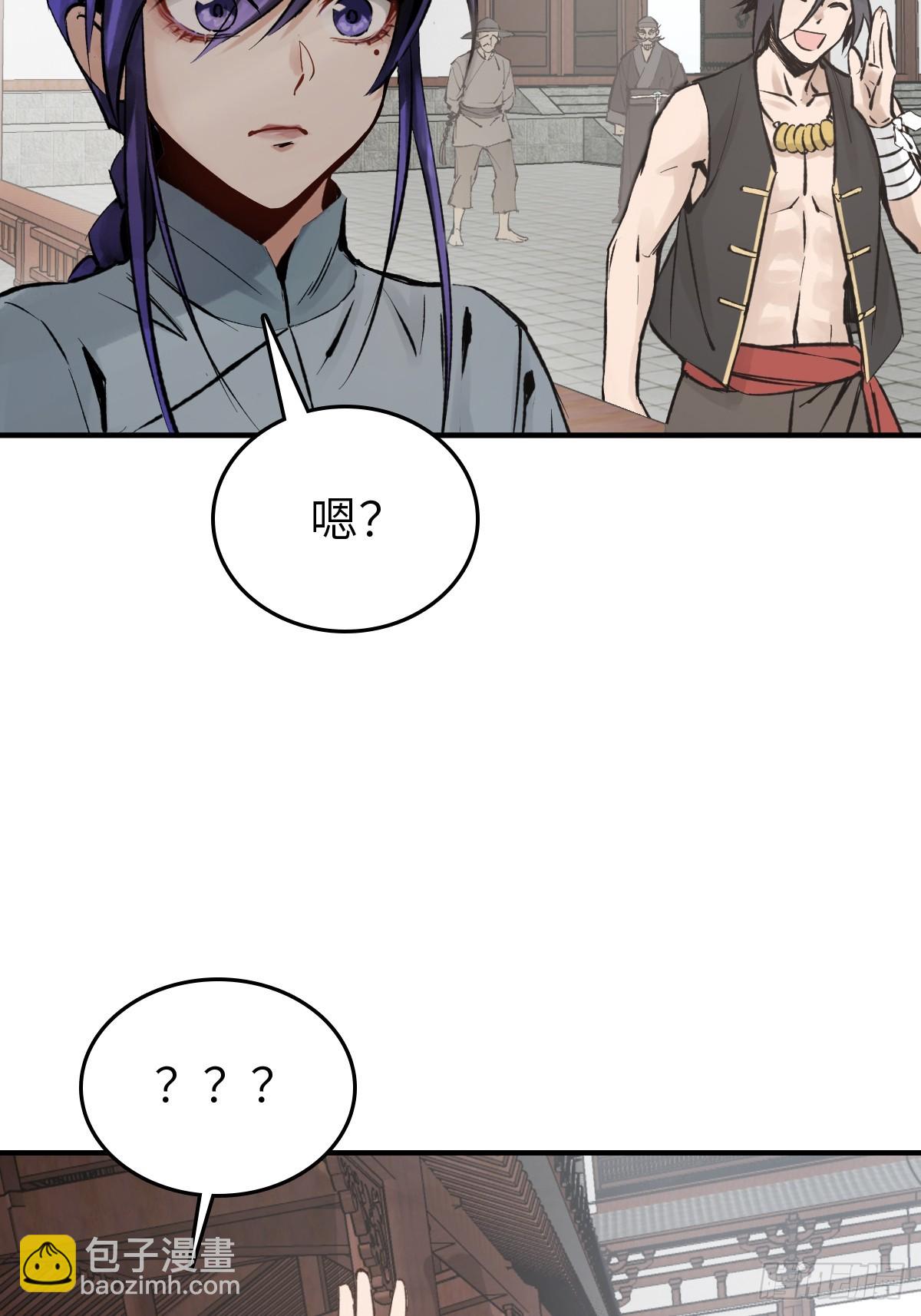 223 李蔡交探(1/2)-第227话