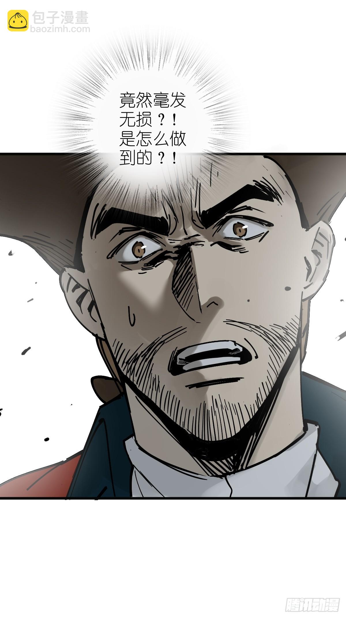 225 大盗枭声（二）(1/2)-第229话
