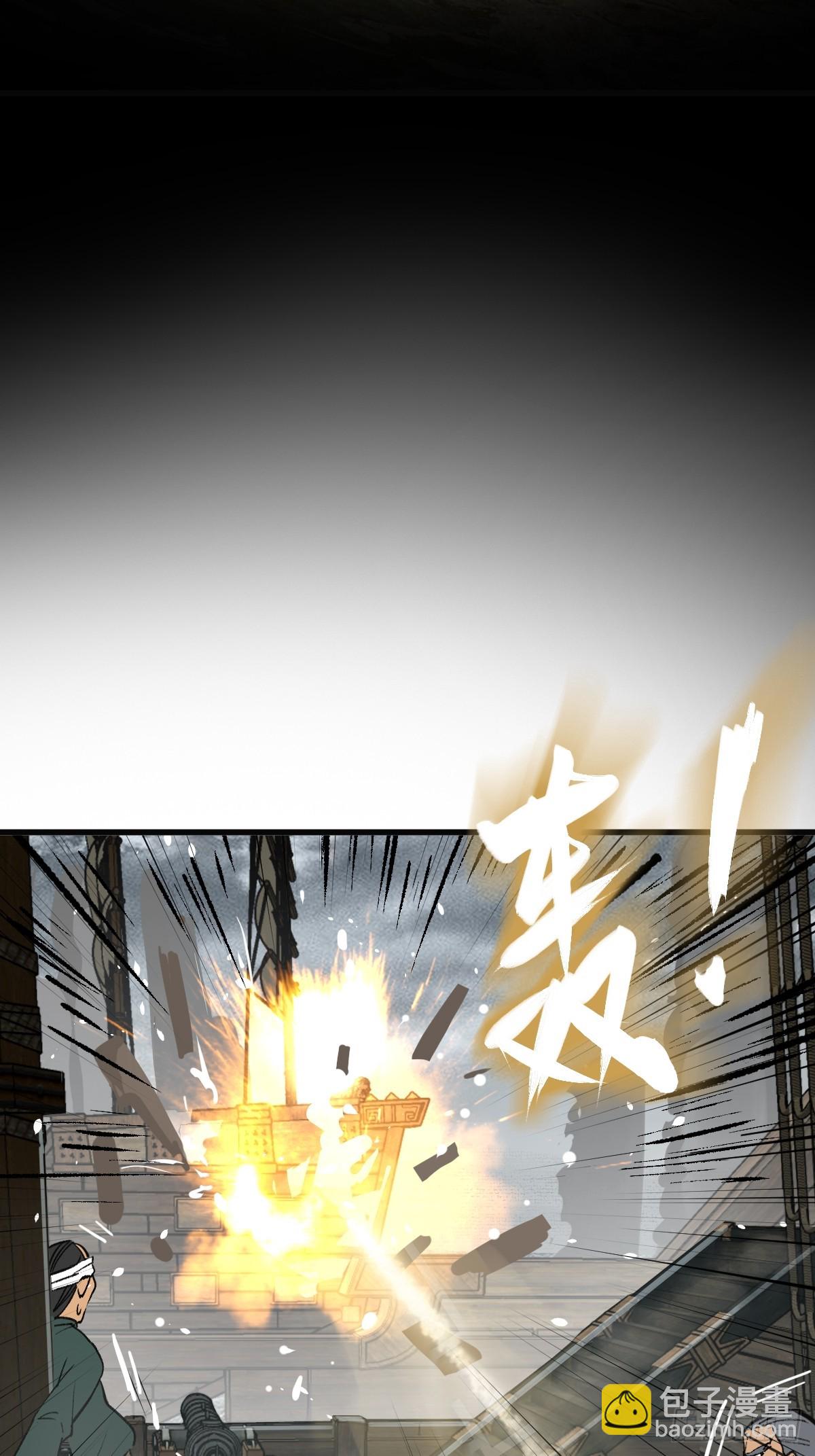 225 大盗枭声（二）(1/2)-第229话