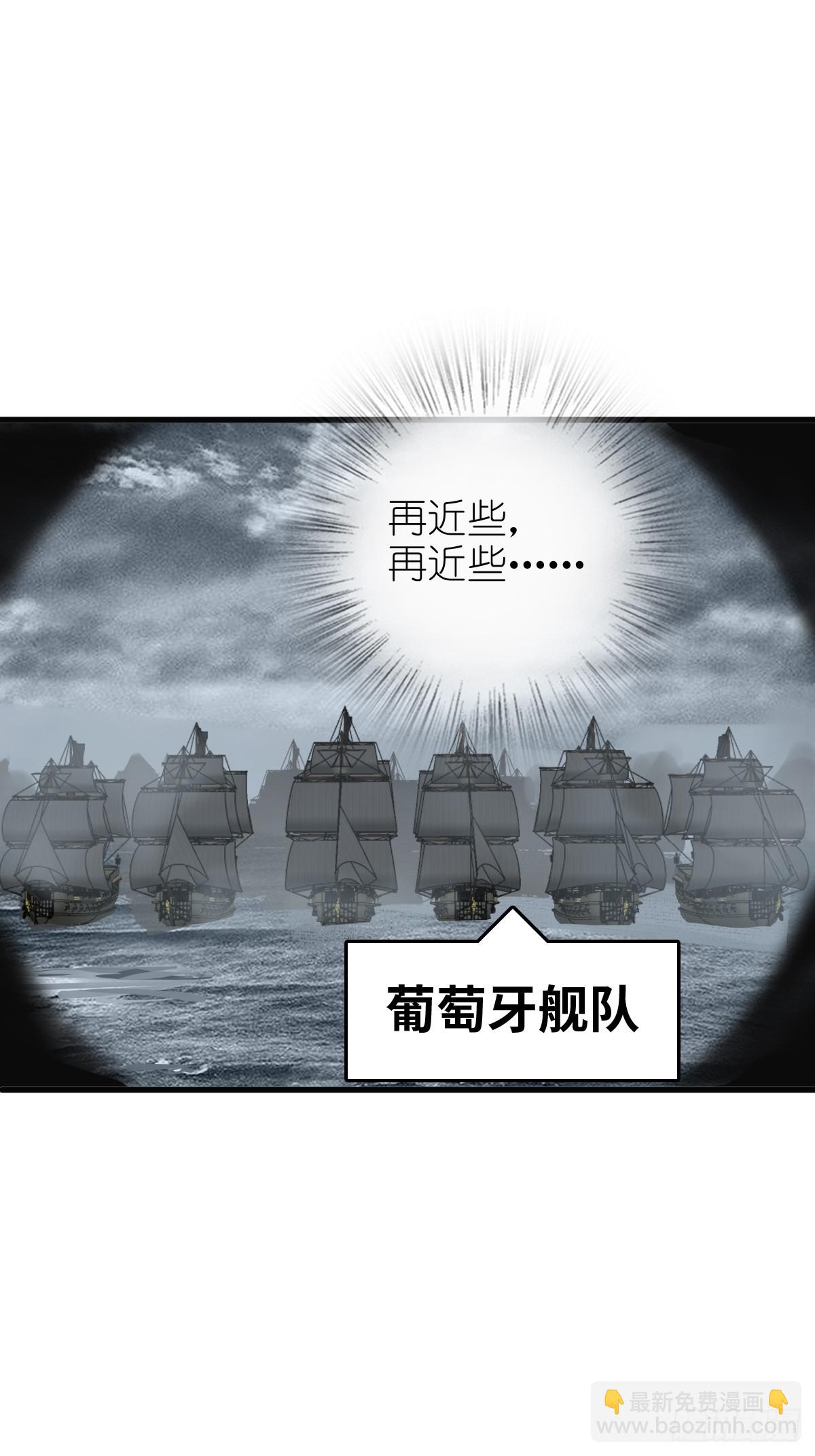225 大盗枭声（二）(1/2)-第229话