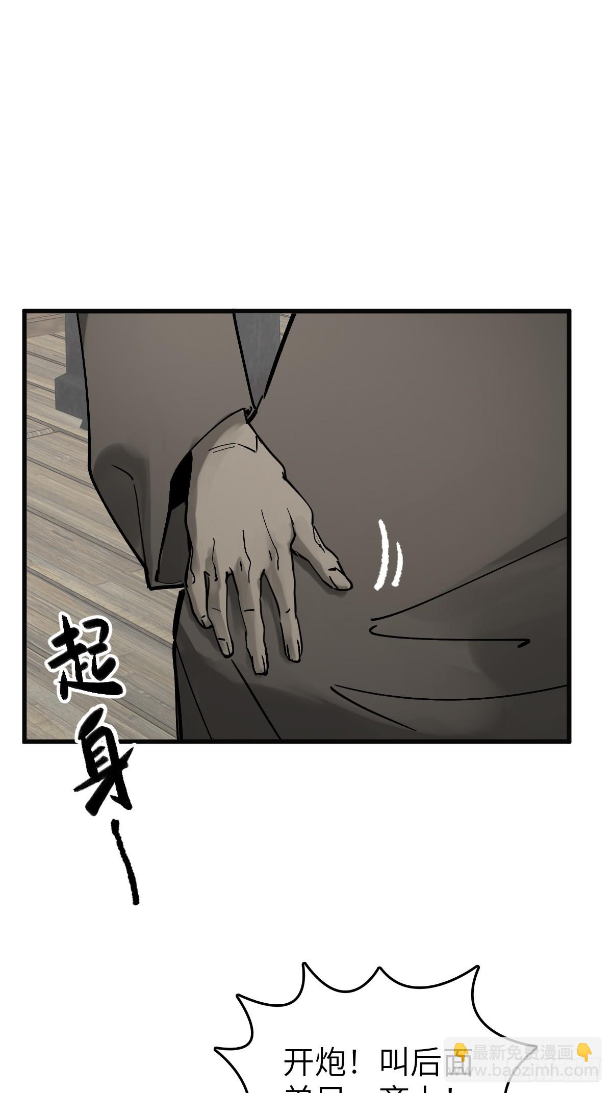 225 大盗枭声（二）(1/2)-第229话