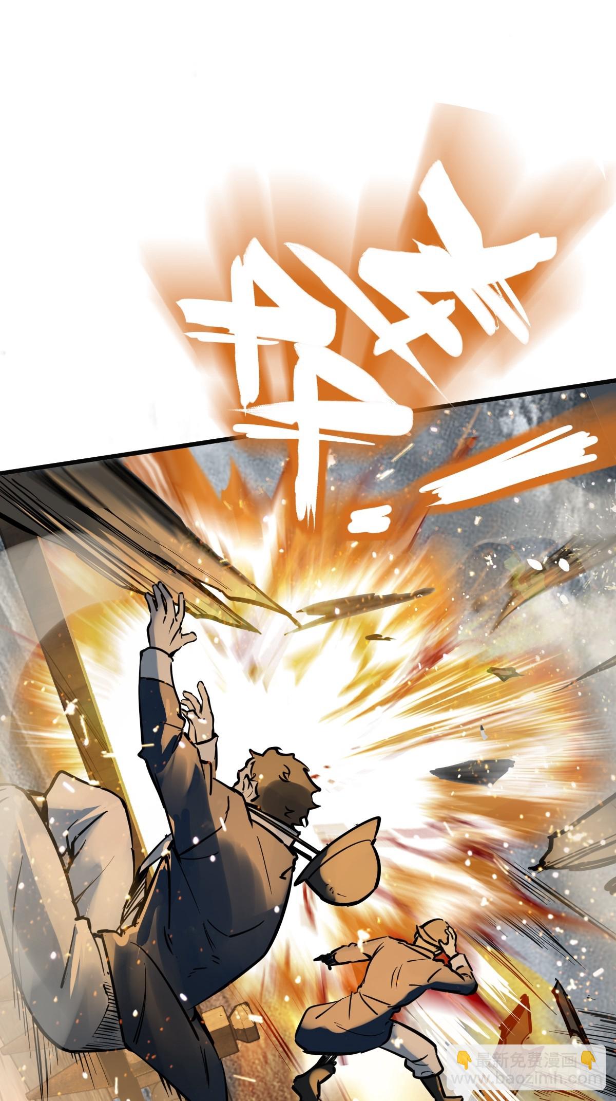 225 大盗枭声（二）(1/2)-第229话