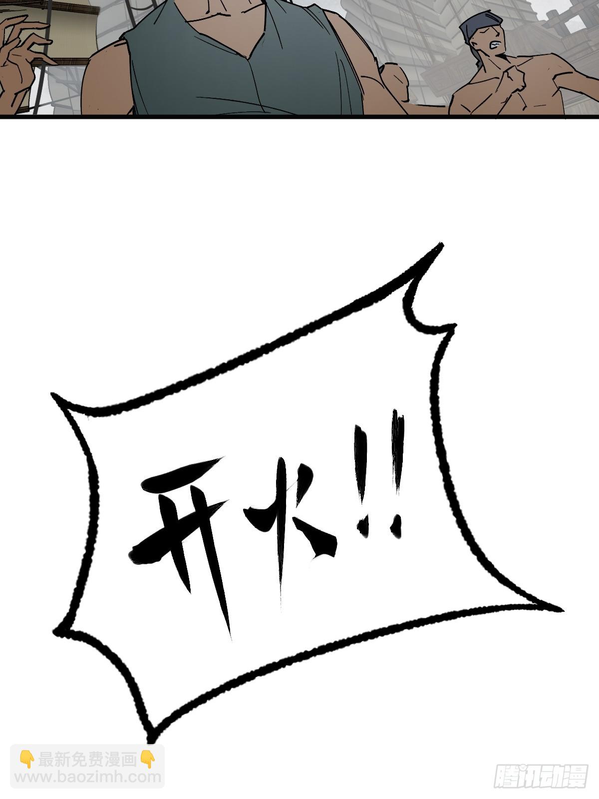 225 大盗枭声（二）(1/2)-第229话