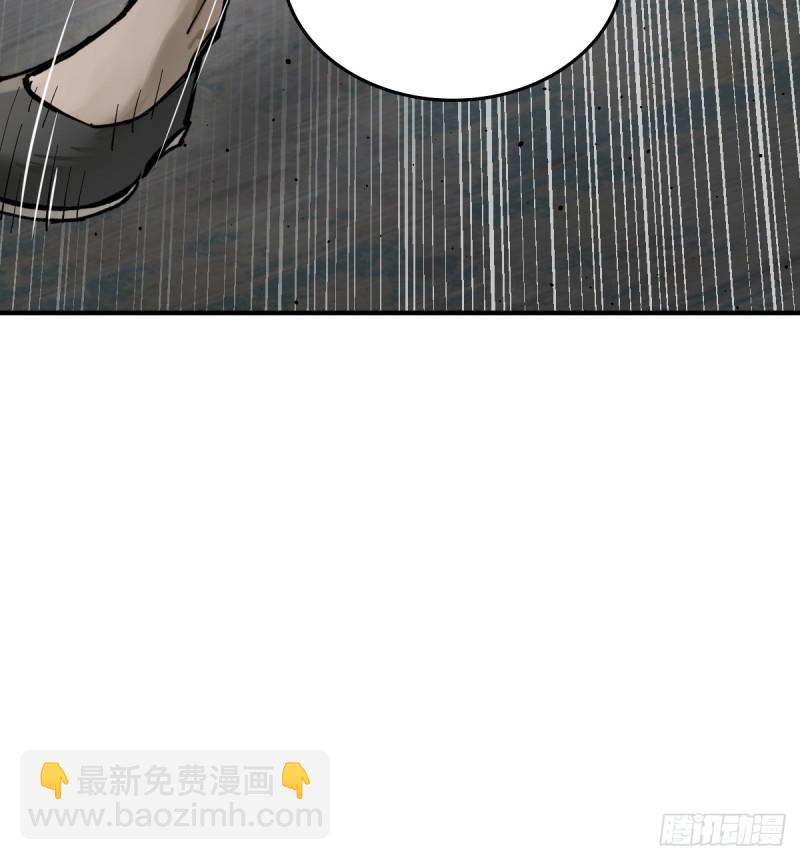 229 大盗枭声（六）(1/2)-第233话