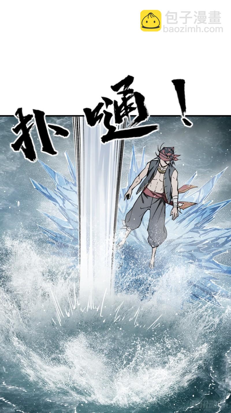 229 大盗枭声（六）(1/2)-第233话