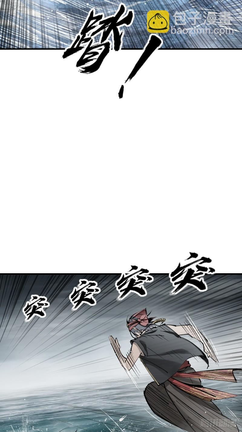 229 大盗枭声（六）(1/2)-第233话