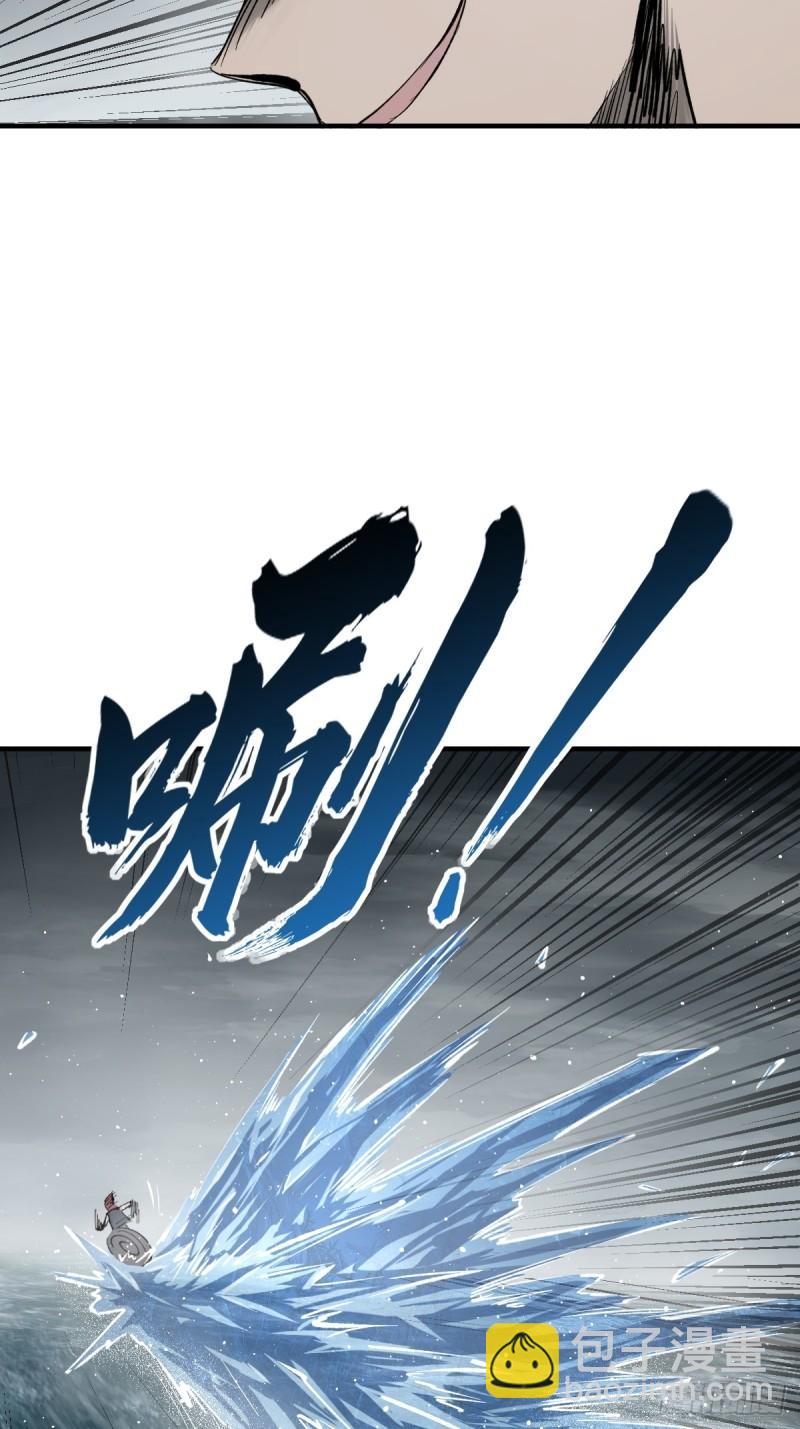 229 大盗枭声（六）(1/2)-第233话