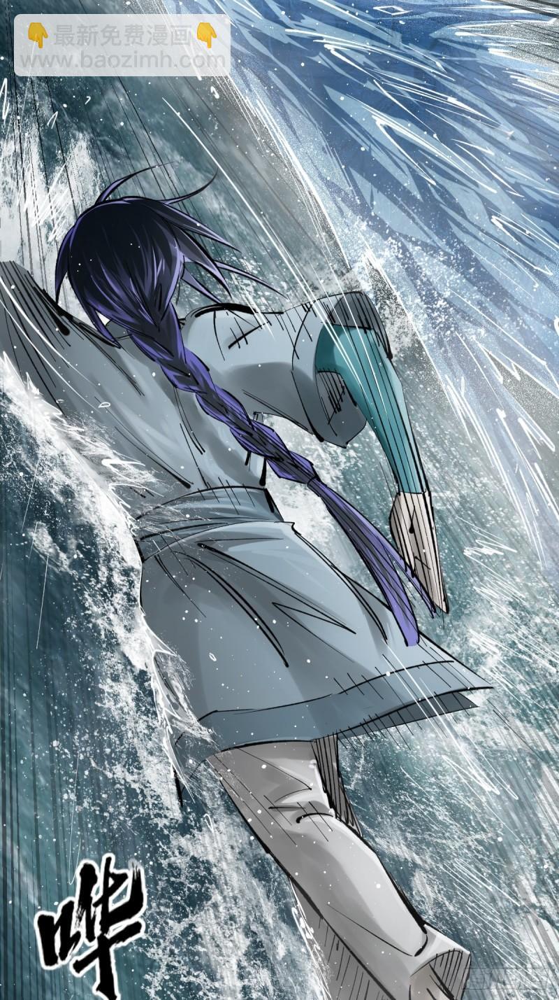 229 大盗枭声（六）(1/2)-第233话