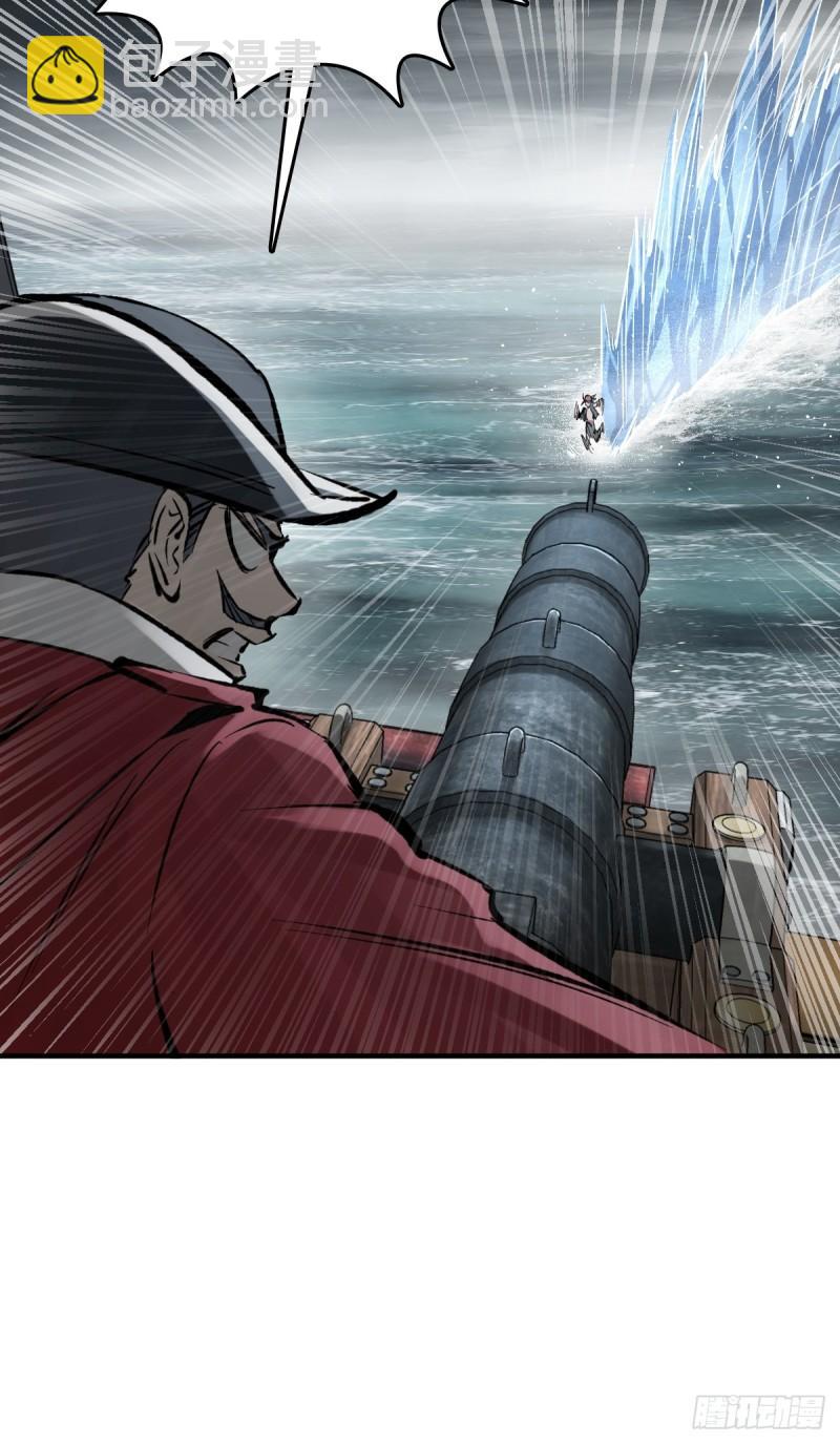229 大盗枭声（六）(1/2)-第233话