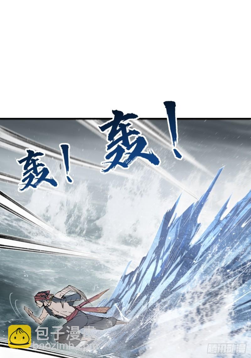 229 大盗枭声（六）(1/2)-第233话