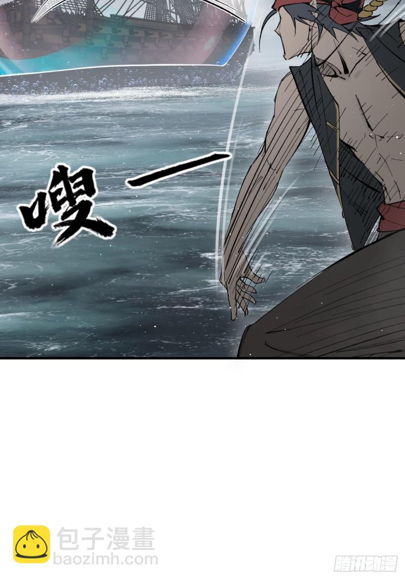 229 大盗枭声（六）(1/2)-第233话