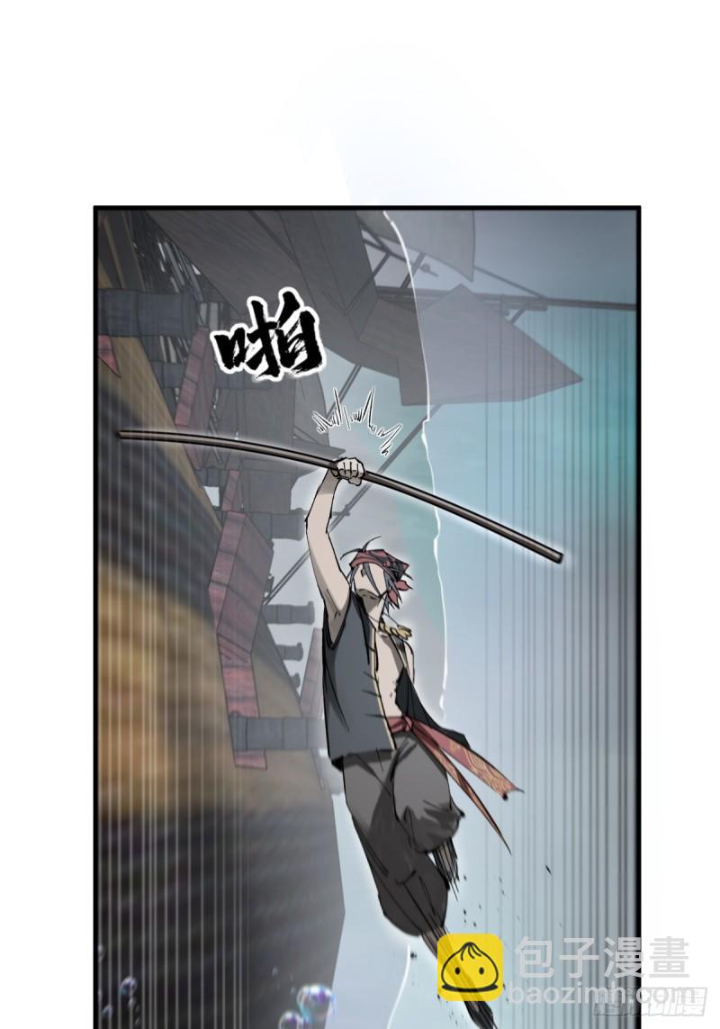 229 大盗枭声（六）(1/2)-第233话