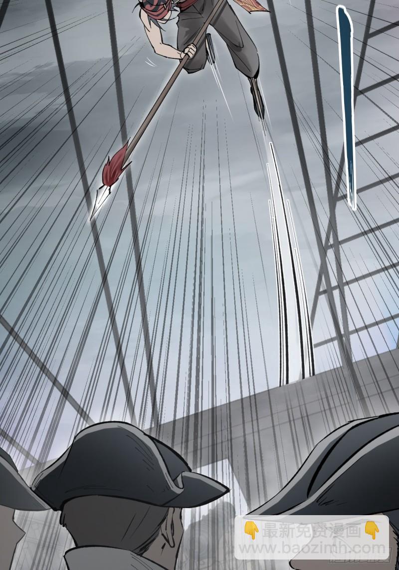 229 大盗枭声（六）(1/2)-第233话