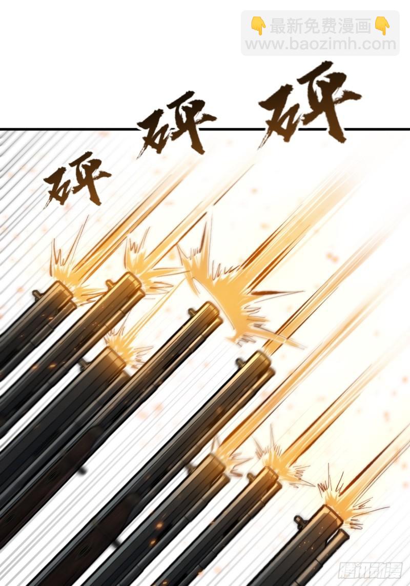 229 大盗枭声（六）(1/2)-第233话
