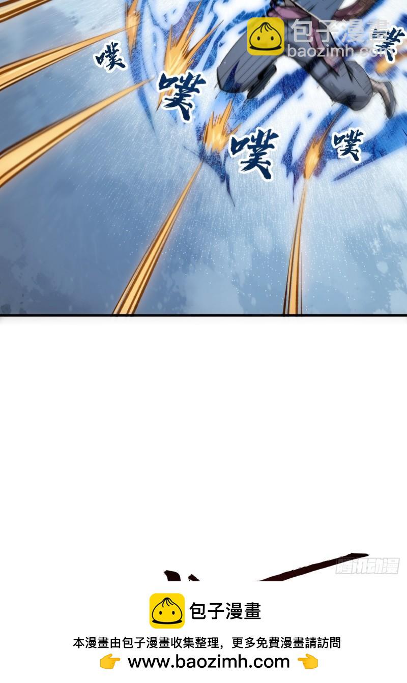 229 大盗枭声（六）(1/2)-第233话