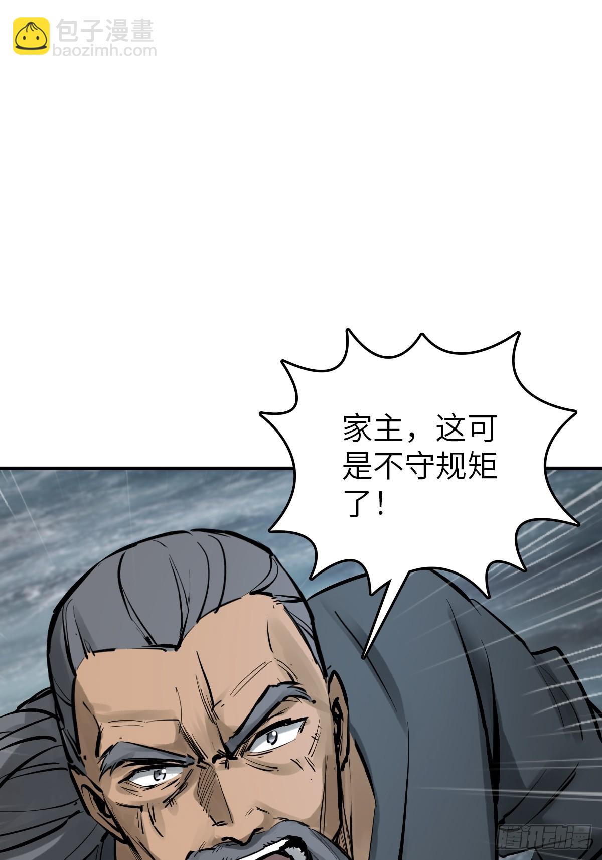 231 洪流下的杂音(1/2)-第235话