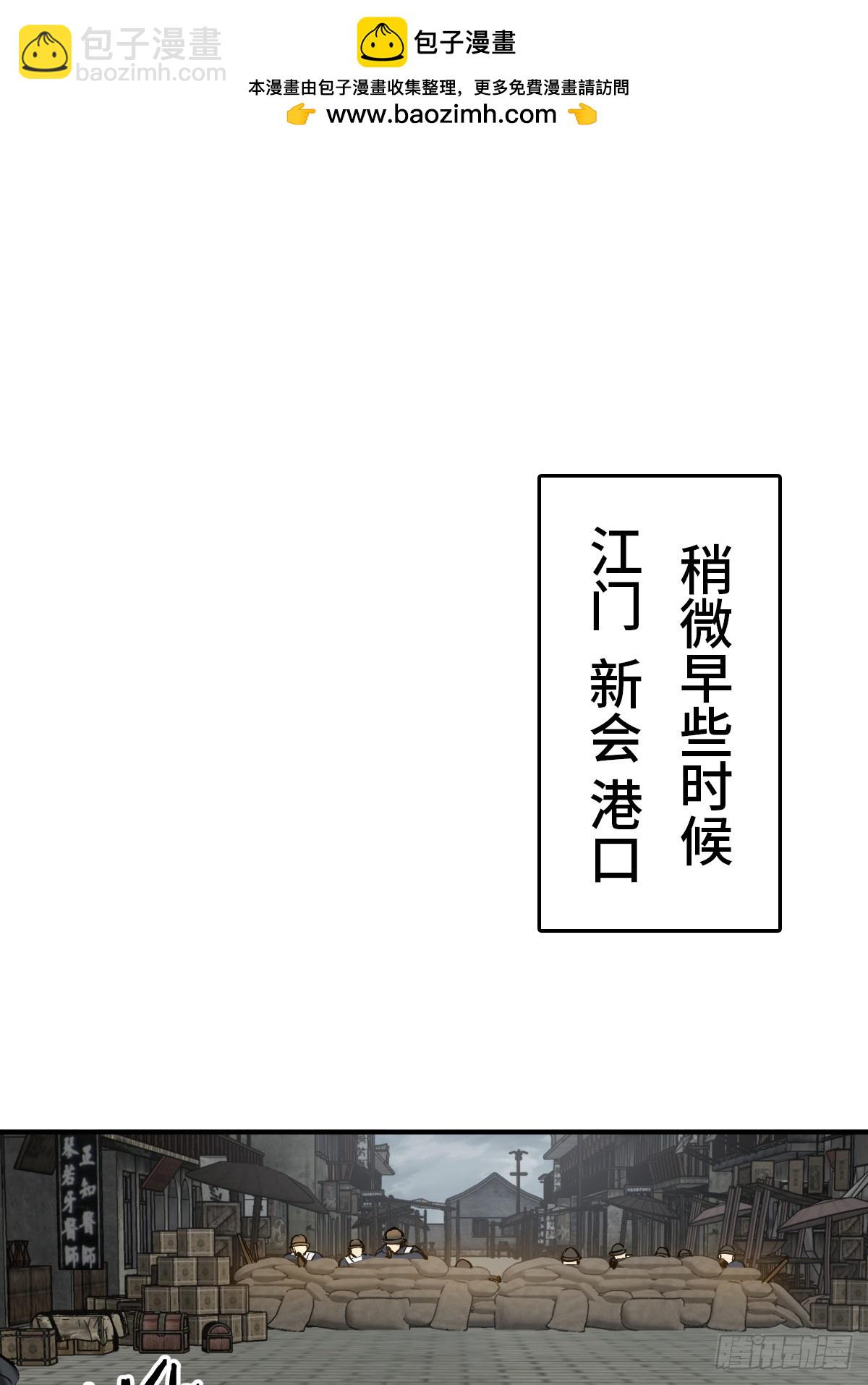 231 洪流下的杂音(1/2)-第235话