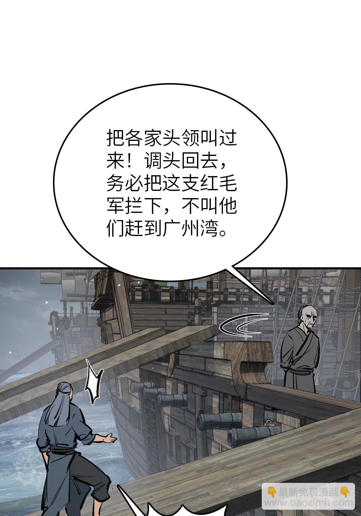 231 洪流下的杂音(1/2)-第235话