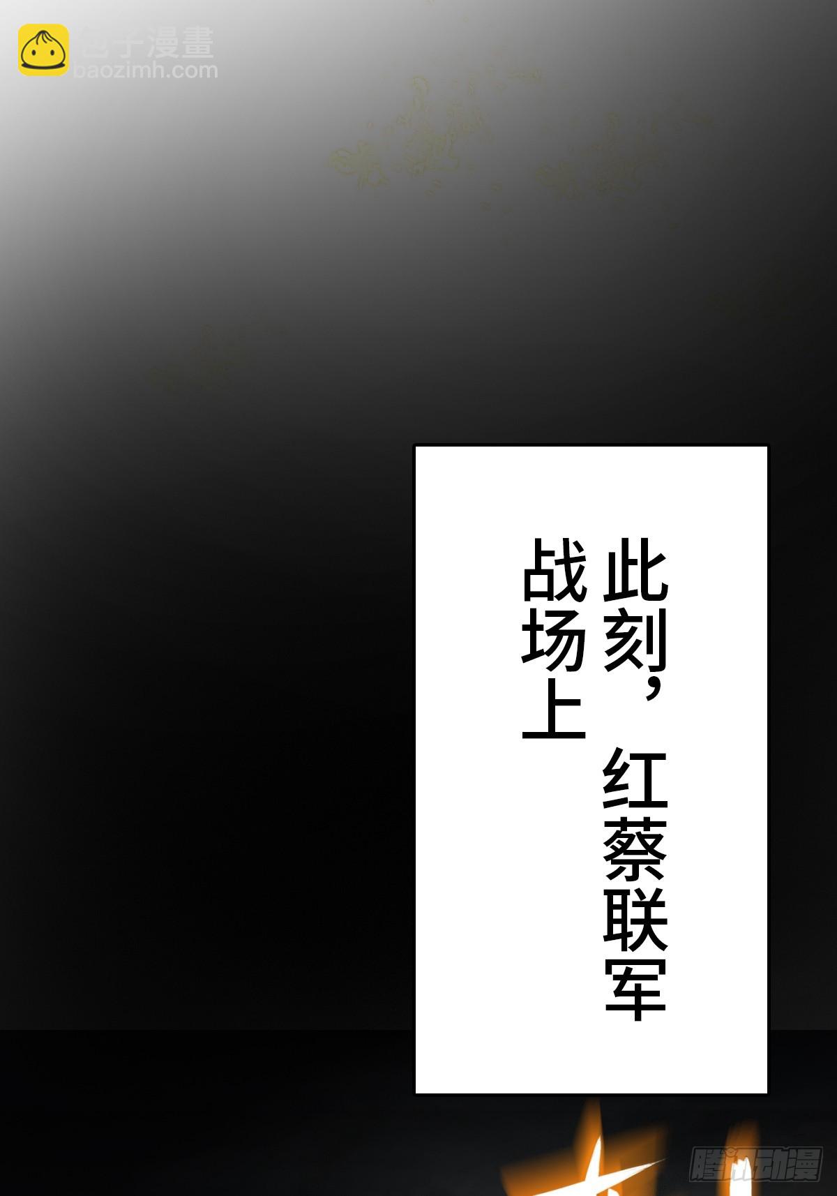 231 洪流下的杂音(1/2)-第235话