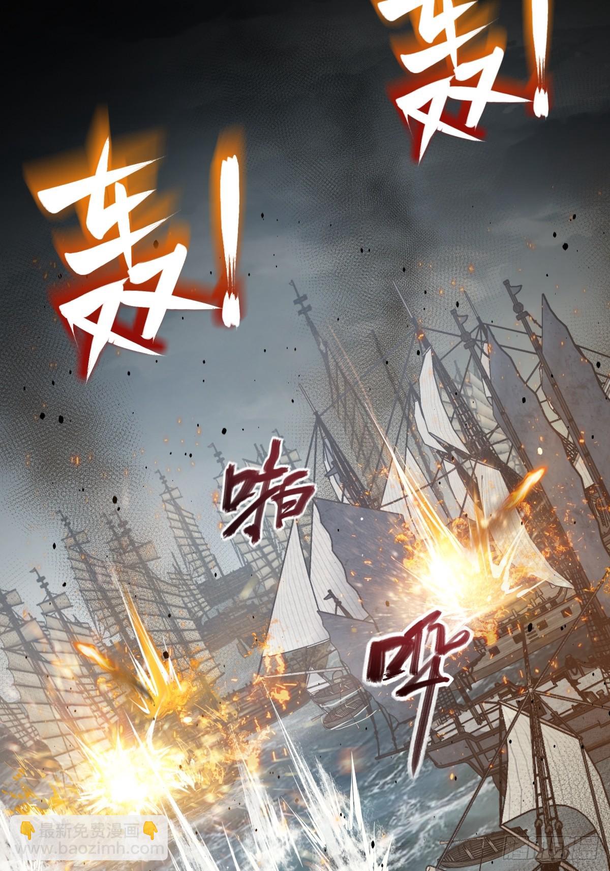 231 洪流下的杂音(1/2)-第235话