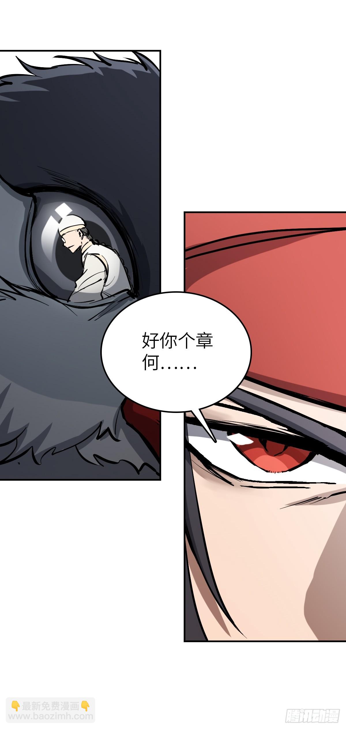 231 洪流下的杂音(1/2)-第235话