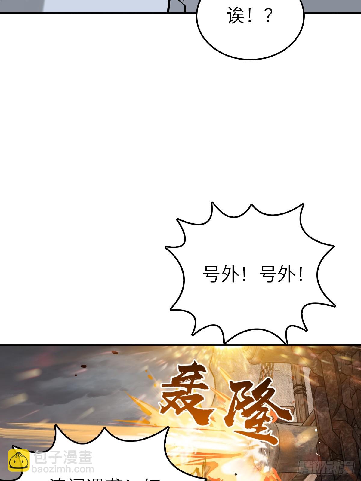 231 洪流下的杂音(1/2)-第235话