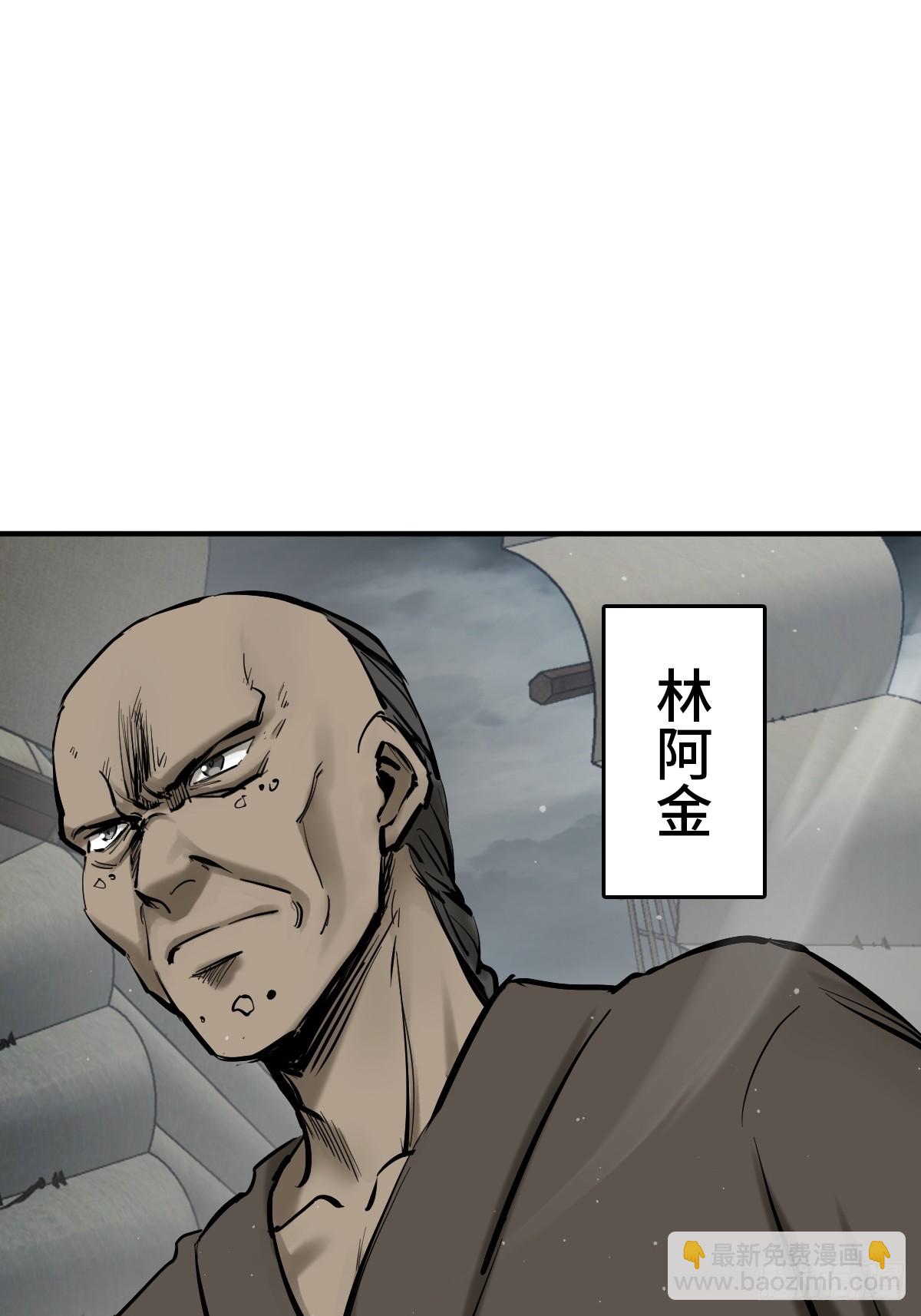 231 洪流下的杂音(1/2)-第235话