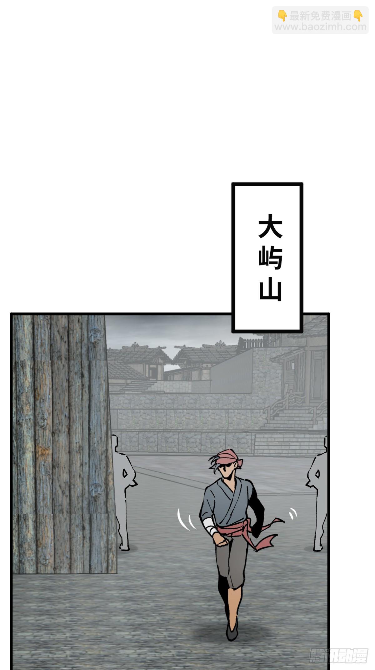 233 深入黑船(1/2)-第237话