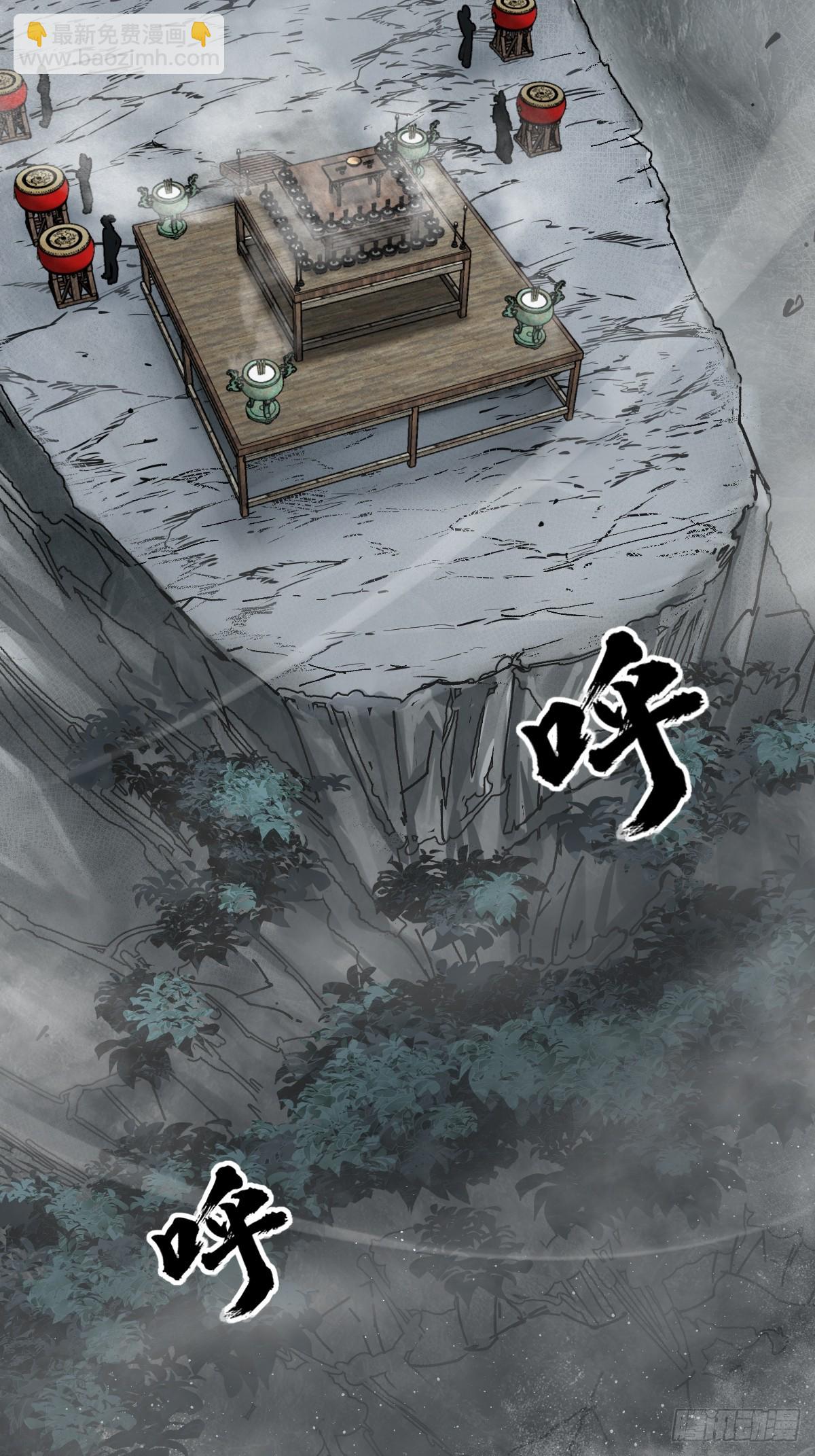233 深入黑船(1/2)-第237话