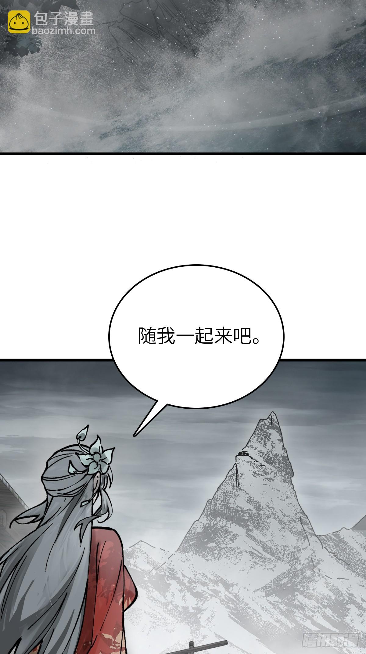 233 深入黑船(1/2)-第237话