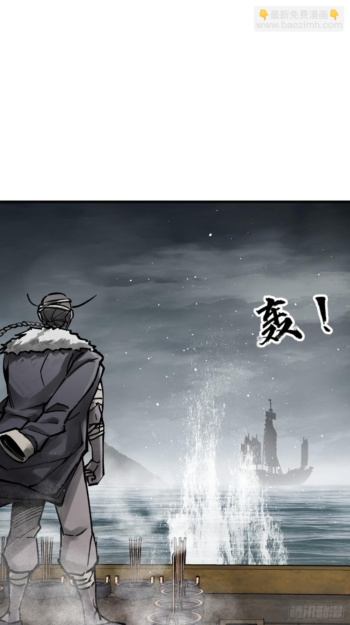 233 深入黑船(1/2)-第237话