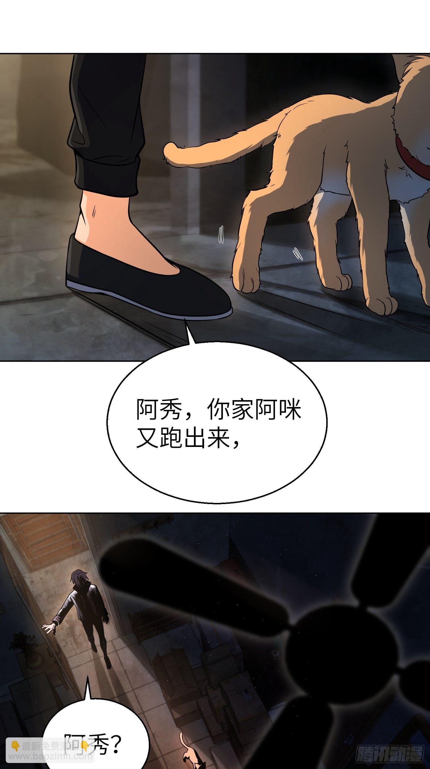 第二十一回 温馨的家-第25话
