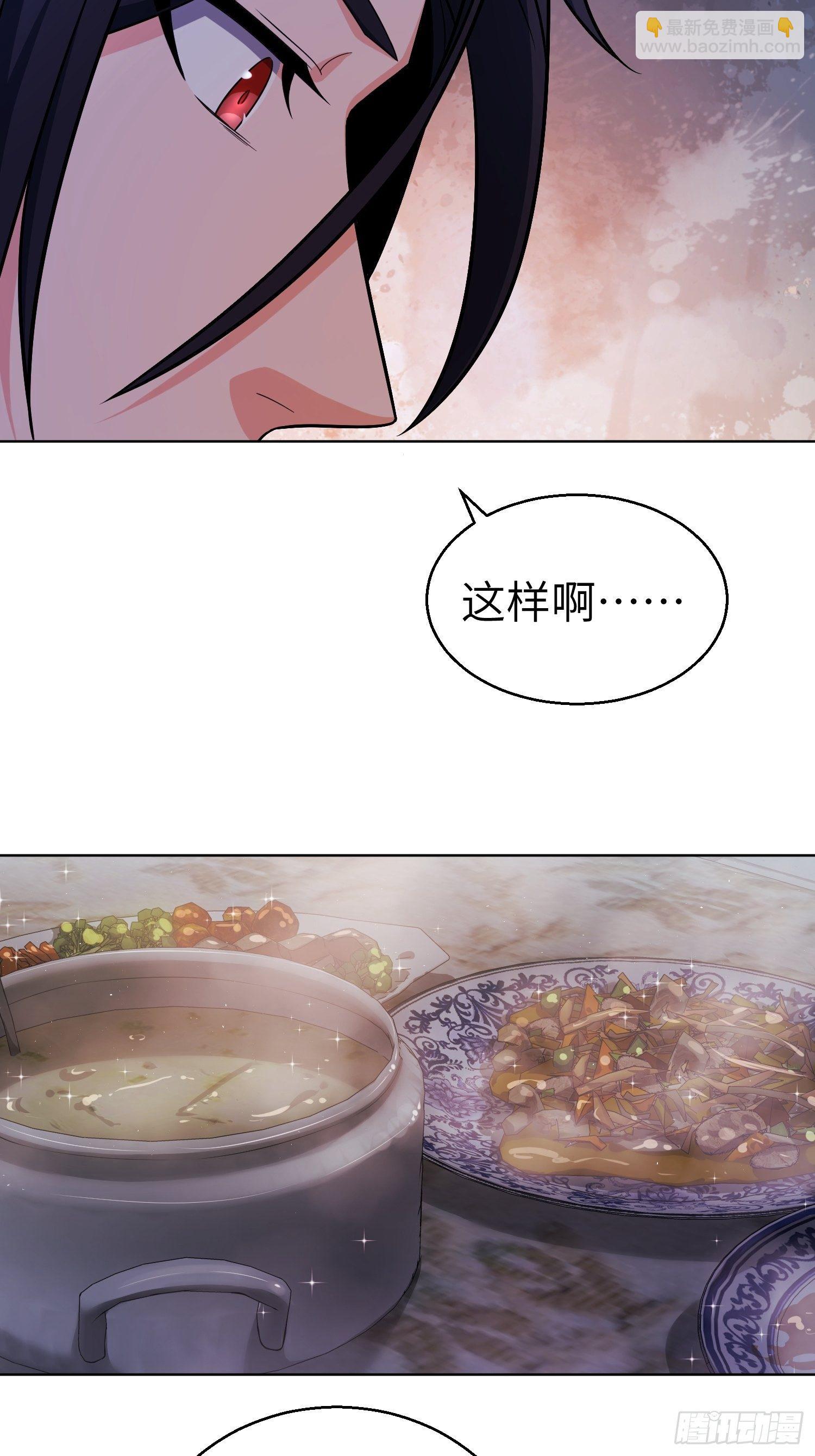 第二十一回 温馨的家-第25话