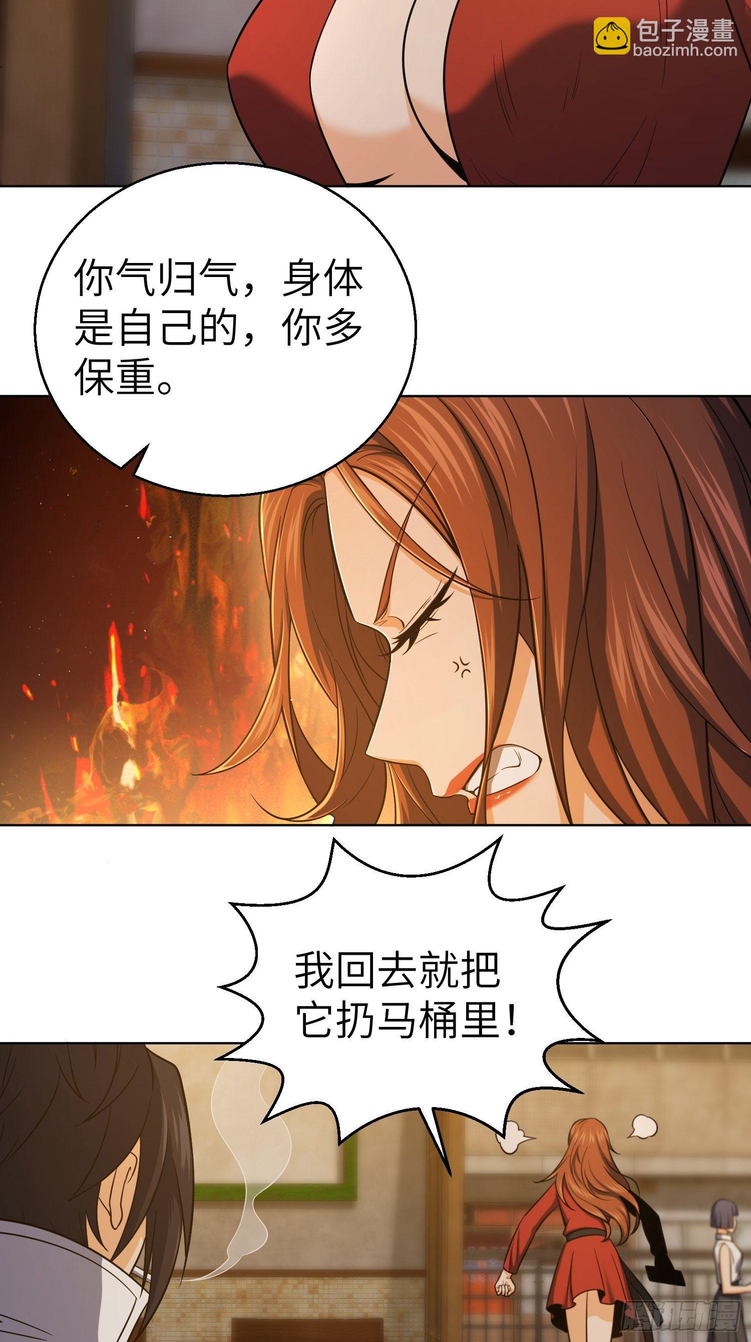 第二十一回 温馨的家-第25话